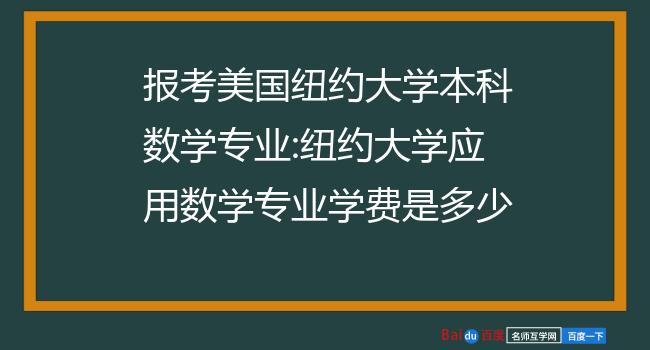 培训班报名_培训班拓展训练_gmat培训班