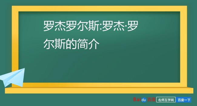 也是纽约历史上第一位黑人州长