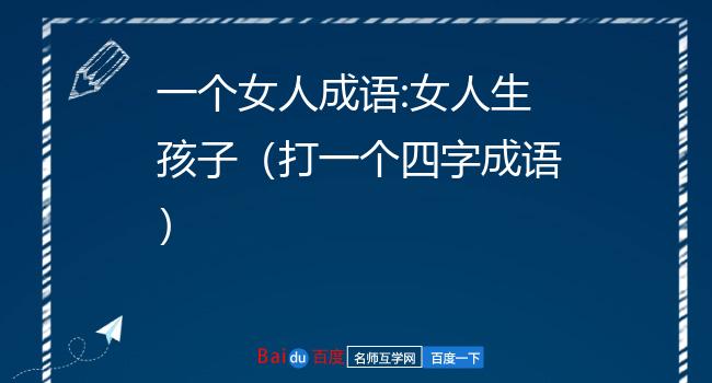 焦急萬分的近義詞_焦急近義詞的成語_近義詞焦急是什么