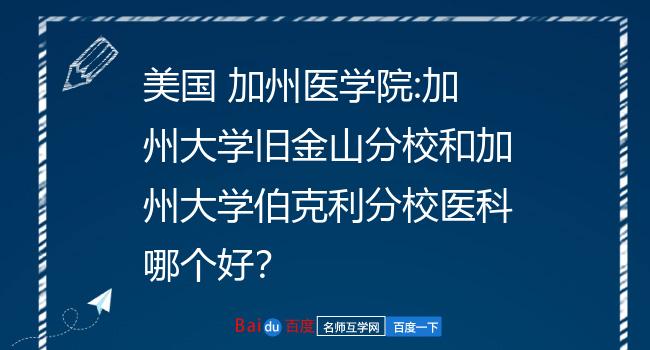 美国医学院国际生申请(美国医学院国际生申请要求)