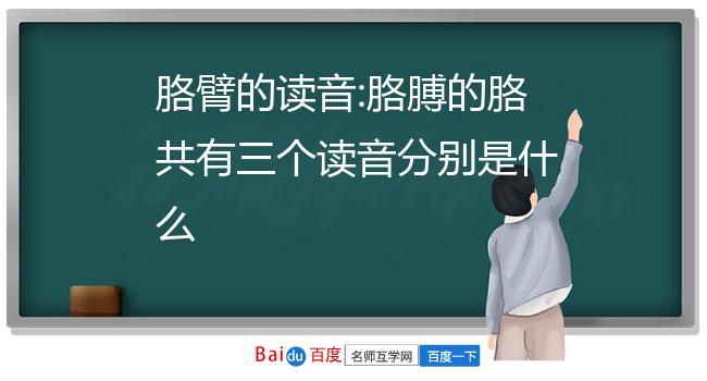 5,髂骨的词语解释是人体骨骼之一髂骨的词语解释是人体骨骼之一拼音是