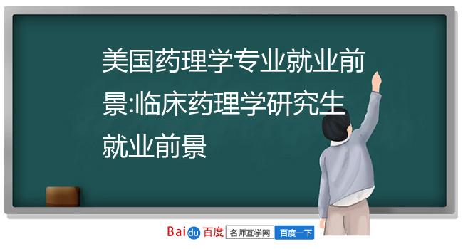 醫學差類專業就業前景_醫學類最差的專業_醫學類最差專業有哪些