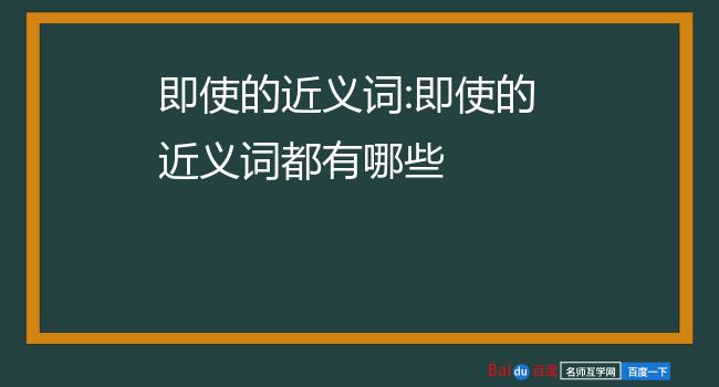 驚喜英文怎么讀__驚喜英文中文諧音