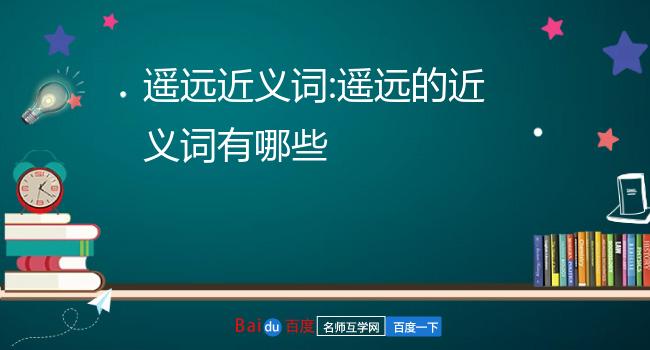 代价近义词反义词_代价的近义词_代价的近义词是什么词