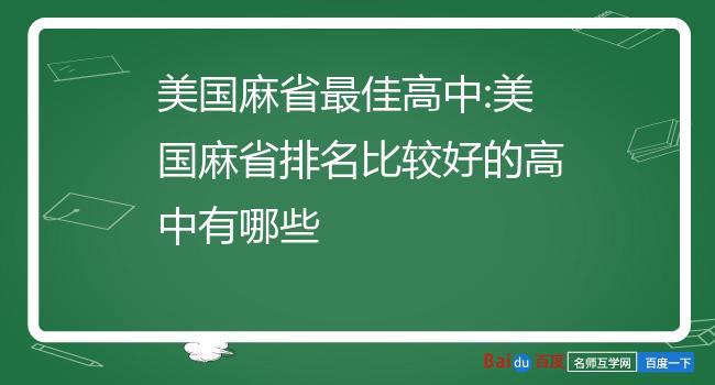 阿拉巴马大学汉茨维尔分校2014托福最低分数要求_美国大学托福分数线_雅思和托福总分数换算表